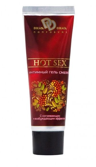 Интимный лубрикант с разогревающим эффектом HOT SEX - 30 мл. - БиоМед - купить с доставкой в Южно-Сахалинске