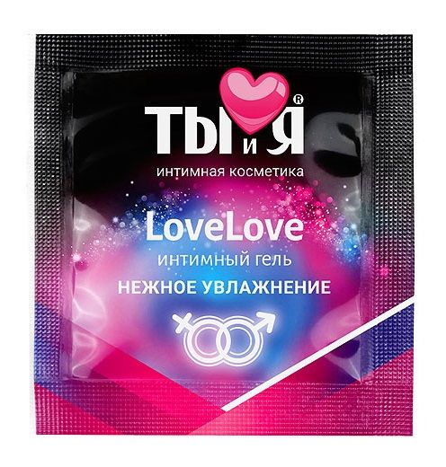 Пробник увлажняющего интимного геля LoveLove - 4 гр. - Биоритм - купить с доставкой в Южно-Сахалинске