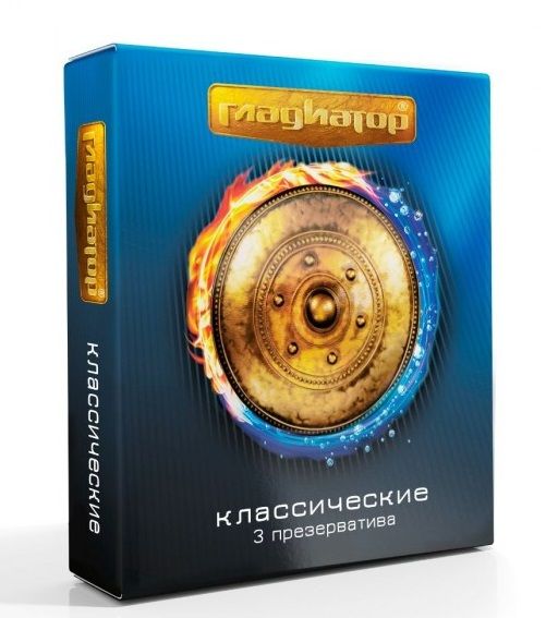 Презервативы  Гладиатор Классические  - 3 шт. - Гладиатор - купить с доставкой в Южно-Сахалинске