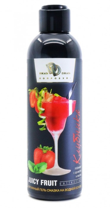 Интимный гель-смазка JUICY FRUIT с ароматом клубники - 200 мл. - БиоМед - купить с доставкой в Южно-Сахалинске