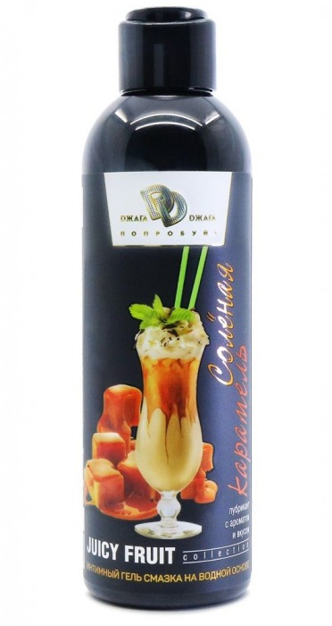 Интимный гель-смазка JUICY FRUIT с ароматом солёной карамели - 200 мл. - БиоМед - купить с доставкой в Южно-Сахалинске