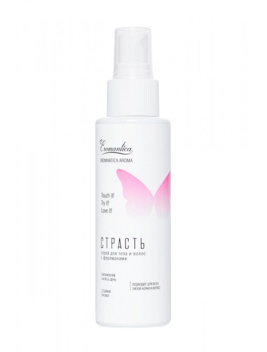 Спрей для тела и волос с феромонами  Страсть  - 150 мл. -  - Магазин феромонов в Южно-Сахалинске