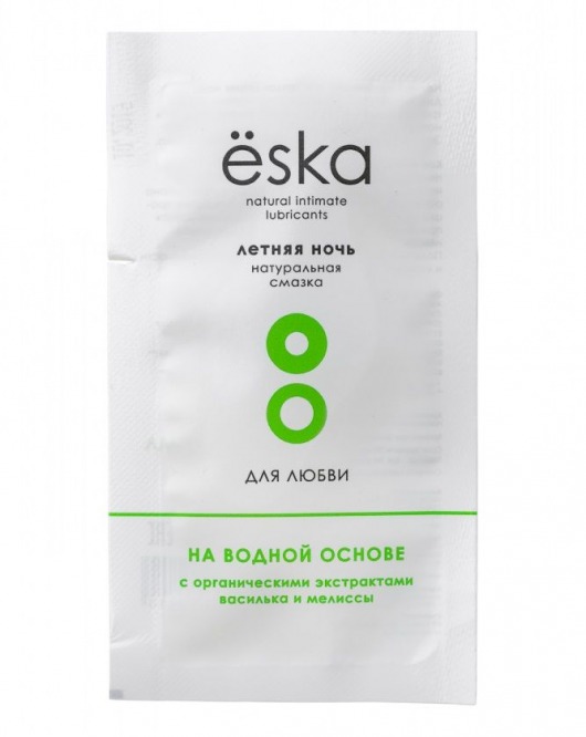 Пробник натурального лубриканта на водной основе Ёska  Летняя ночь  - 7 мл. - Eska - купить с доставкой в Южно-Сахалинске