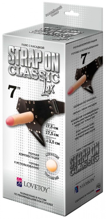 Пояс-трусики с насадкой Classic lux-Duke - 17,5 см. - LOVETOY (А-Полимер) - купить с доставкой в Южно-Сахалинске