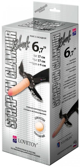 Пояс-трусики с насадкой Glamour - 17 см. - LOVETOY (А-Полимер) - купить с доставкой в Южно-Сахалинске