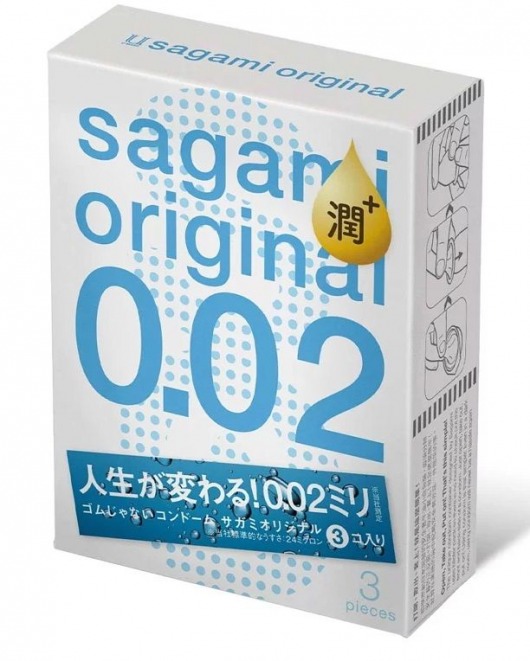 Ультратонкие презервативы Sagami Original 0.02 Extra Lub с увеличенным количеством смазки - 3 шт. - Sagami - купить с доставкой в Южно-Сахалинске