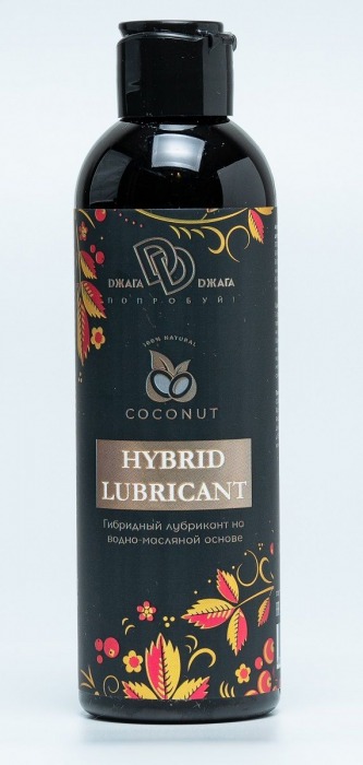 Гибридный лубрикант HYBRID LUBRICANT с добавлением кокосового масла - 200 мл. - БиоМед - купить с доставкой в Южно-Сахалинске