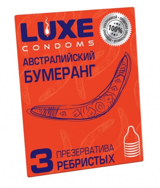 Презервативы Luxe  Австралийский Бумеранг  с ребрышками - 3 шт. - Luxe - купить с доставкой в Южно-Сахалинске
