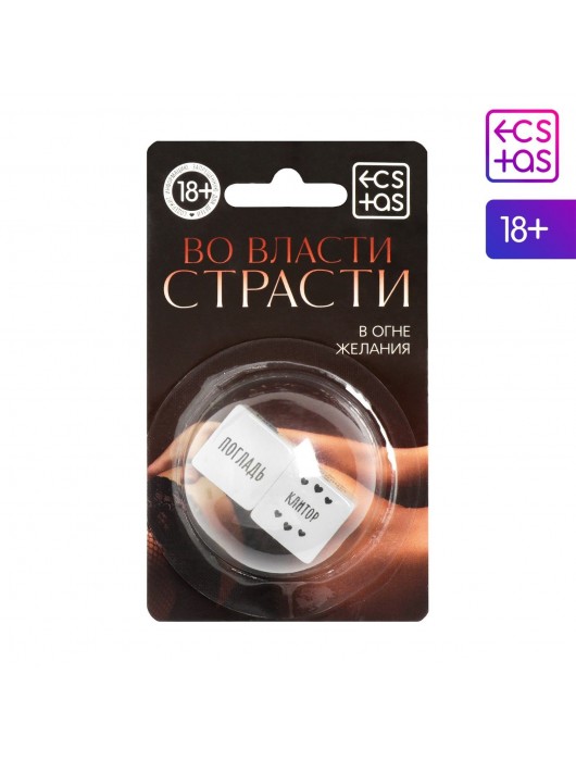 Неоновые секс-кубики  Страстные ласки - Сима-Ленд - купить с доставкой в Южно-Сахалинске