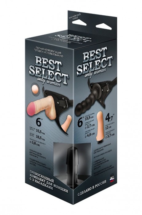 Черный пояс для женщин BEST SELECT с 3 насадками - LOVETOY (А-Полимер) - купить с доставкой в Южно-Сахалинске