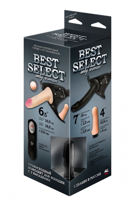 Черный женский пояс BEST SELECT с 3 насадками и вибрацией - LOVETOY (А-Полимер) - купить с доставкой в Южно-Сахалинске