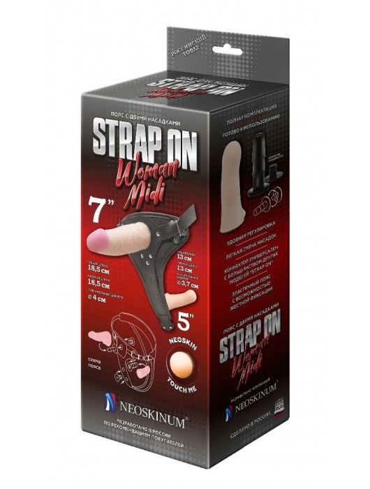 Реалистичный страпон Woman Midi с вагинальной пробкой - 19 см. - LOVETOY (А-Полимер) - купить с доставкой в Южно-Сахалинске