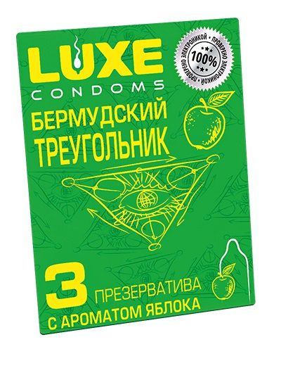 Презервативы Luxe  Бермудский треугольник  с яблочным ароматом - 3 шт. - Luxe - купить с доставкой в Южно-Сахалинске