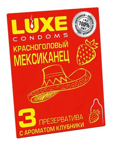 Презервативы с клубничным ароматом  Красноголовый мексиканец  - 3 шт. - Luxe - купить с доставкой в Южно-Сахалинске