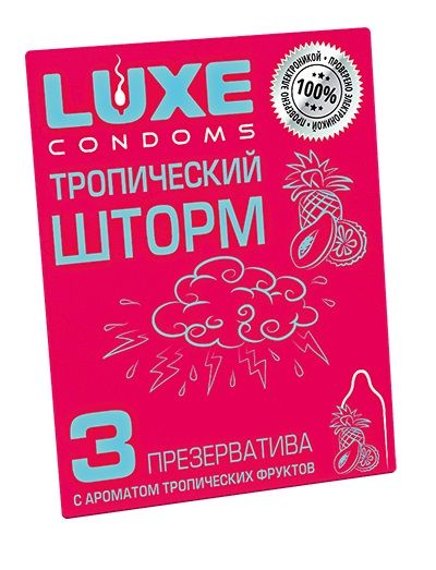 Презервативы с ароматом тропический фруктов  Тропический шторм  - 3 шт. - Luxe - купить с доставкой в Южно-Сахалинске