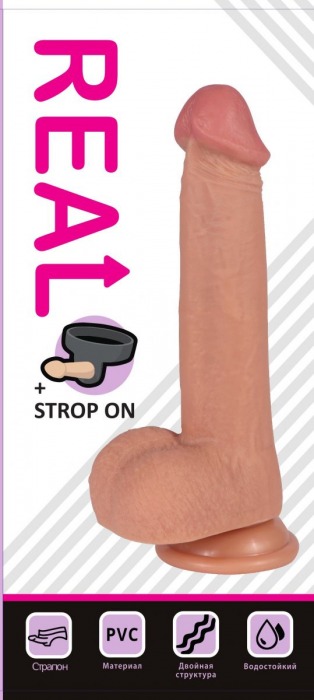 Телесный реалистичный фаллоимитатор REAL с трусиками для страпона - 23 см. - Real - купить с доставкой в Южно-Сахалинске
