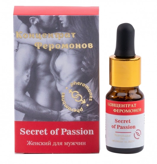 Женский концентрат феромонов Secret of Passion - 10 мл. -  - Магазин феромонов в Южно-Сахалинске