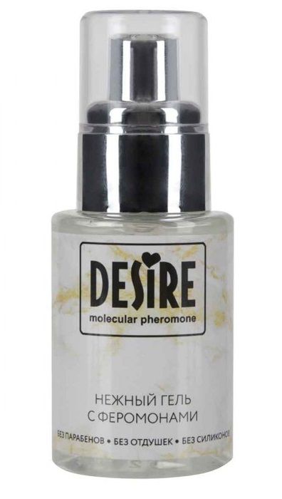Интимный гель на водной основе с феромонами Desire Molecular Pheromone - 50 мл. - Роспарфюм - купить с доставкой в Южно-Сахалинске