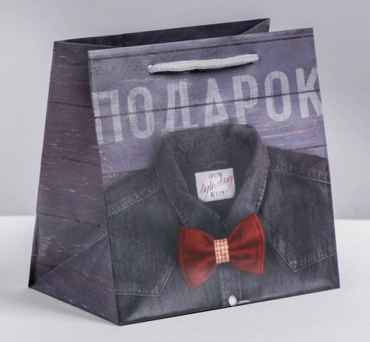 Ламинированный квадратный пакет «Мужской стиль» - 14 х 14 х 9 см. - Сима-Ленд - купить с доставкой в Южно-Сахалинске