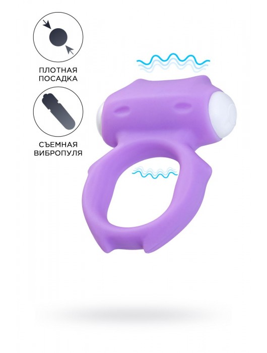Фиолетовое виброкольцо на пенис Zort - A-toys - в Южно-Сахалинске купить с доставкой