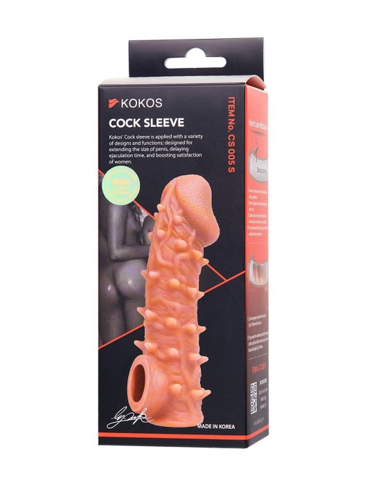 Телесная закрытая насадка с пупырышками Cock Sleeve Size S - 13,8 см. - KOKOS - в Южно-Сахалинске купить с доставкой