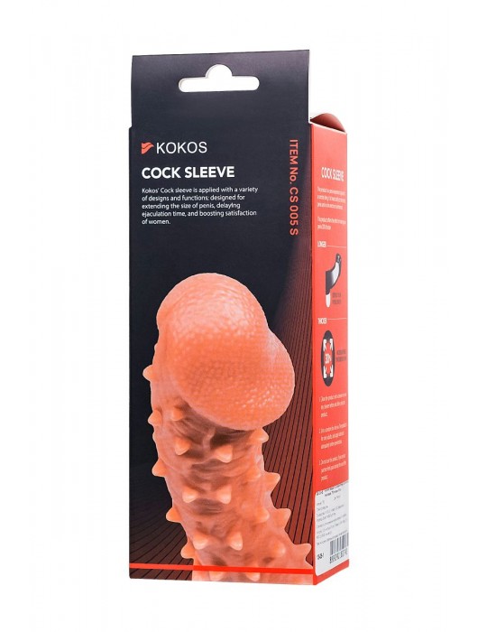 Телесная закрытая насадка с пупырышками Cock Sleeve Size S - 13,8 см. - KOKOS - в Южно-Сахалинске купить с доставкой