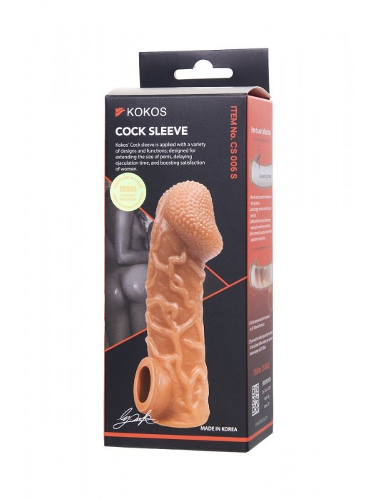Телесная закрытая насадка с венками Cock Sleeve Size S - 13,8 см. - KOKOS - в Южно-Сахалинске купить с доставкой