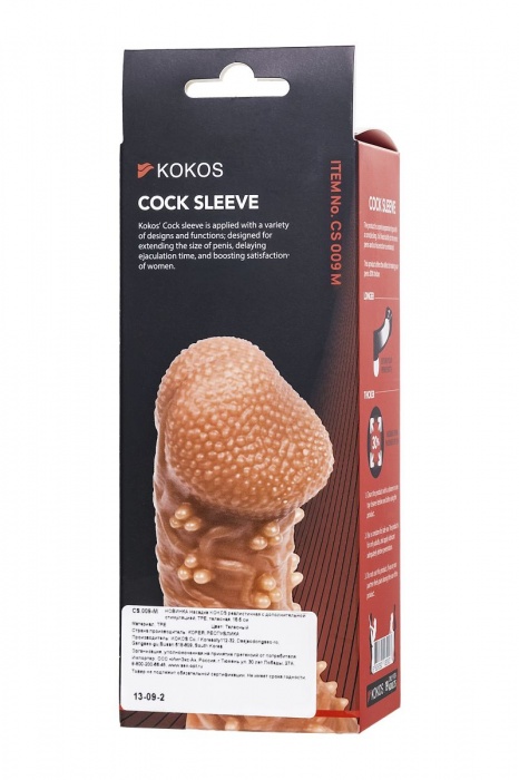 Телесная закрытая насадка с пучками шишечек Cock Sleeve Size M - 15,6 см. - KOKOS - в Южно-Сахалинске купить с доставкой