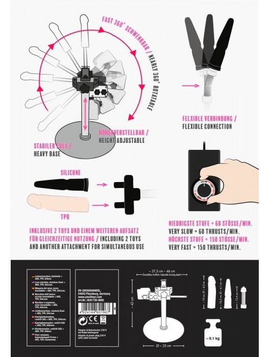 Секс-машина Big Bang Penetrator - Orion - купить с доставкой в Южно-Сахалинске