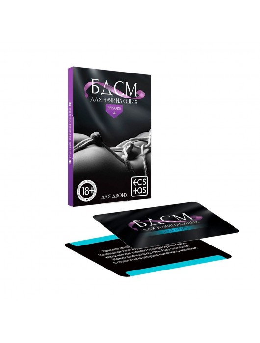 Фанты «БДСМ для начинающих» - Сима-Ленд - купить с доставкой в Южно-Сахалинске