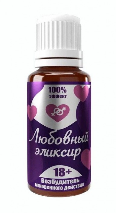 Возбудитель  Любовный эликсир 18+  - 20 мл. - Миагра - купить с доставкой в Южно-Сахалинске