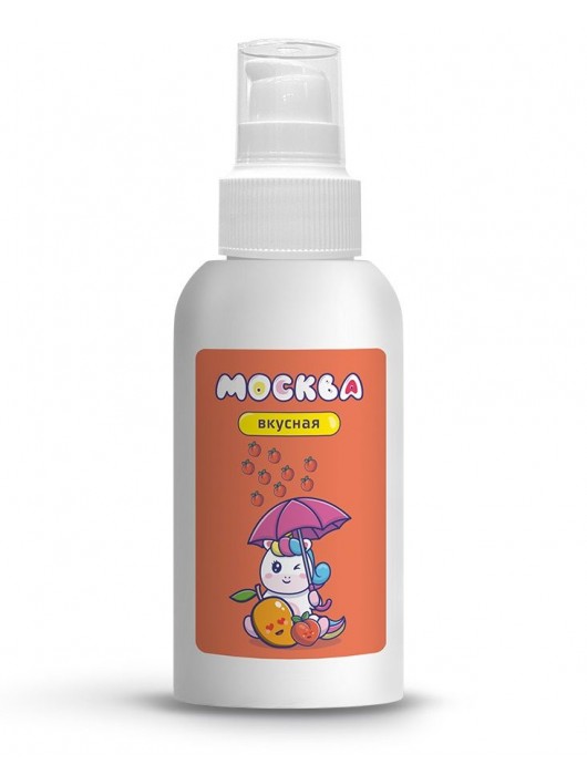 Универсальная смазка с ароматом персика и манго  Москва Вкусная  - 100 мл. - Москва - купить с доставкой в Южно-Сахалинске
