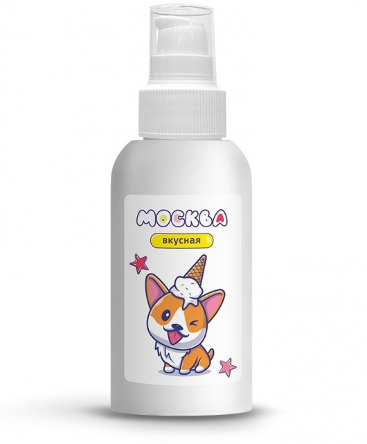 Универсальная смазка с ароматом пломбира  Москва Вкусная  - 100 мл. - Москва - купить с доставкой в Южно-Сахалинске