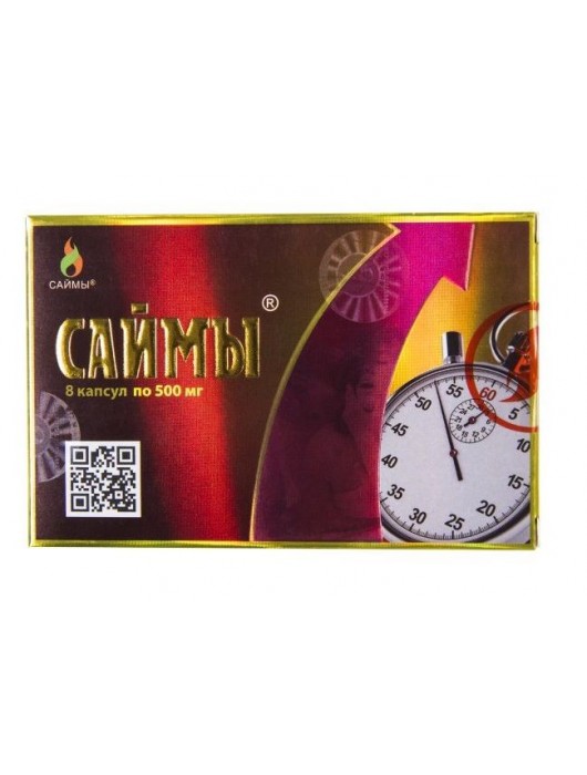 БАД для мужчин  Саймы  - 8 капсул (500 мг.) - Вселенная здоровья - купить с доставкой в Южно-Сахалинске