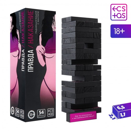 Падающая башня  Правда/Наказание  с фантами - 54 шт. - Сима-Ленд - купить с доставкой в Южно-Сахалинске