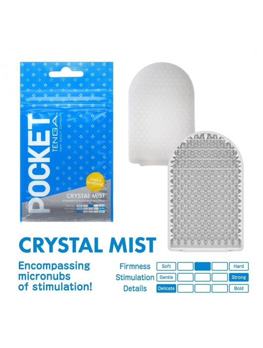 Карманный мастурбатор Crystal Mist - Tenga - в Южно-Сахалинске купить с доставкой