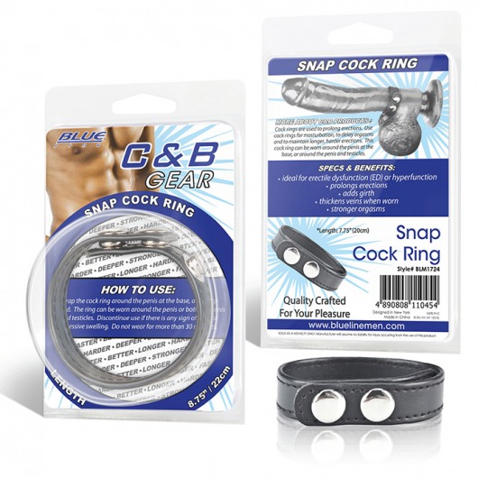 Кольцо на пенис SNAP COCK RING из искусственной кожи на клепках - BlueLine - в Южно-Сахалинске купить с доставкой