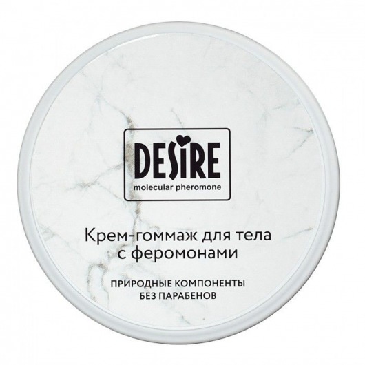 Крем-гоммаж с феромонами Desire - 200 мл. -  - Магазин феромонов в Южно-Сахалинске