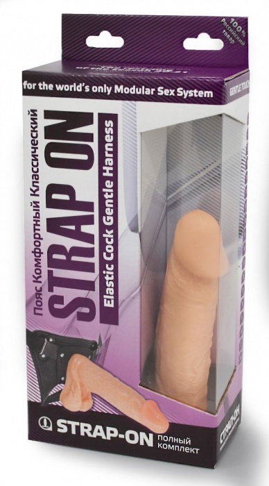 Реалистичный фаллоимитатор с мошонкой на трусиках Харнесс - 16,5 см. - LOVETOY (А-Полимер) - купить с доставкой в Южно-Сахалинске