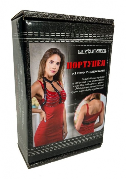 Кожаная портупея с цепями - БДСМ Арсенал - купить с доставкой в Южно-Сахалинске