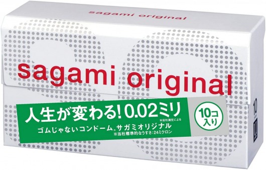Ультратонкие презервативы Sagami Original 0.02 - 10 шт. - Sagami - купить с доставкой в Южно-Сахалинске