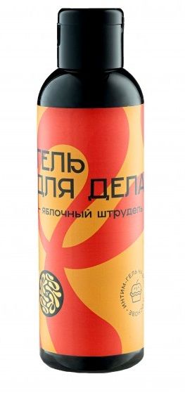 Лубрикант на водной основе YESORYES  Гель для дела - Яблочный штрудель  - 150 мл. - YESORYES - купить с доставкой в Южно-Сахалинске