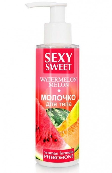 Молочко для тела с феромонами и ароматом дыни и арбуза Sexy Sweet Watermelon Melon - 150 гр. -  - Магазин феромонов в Южно-Сахалинске