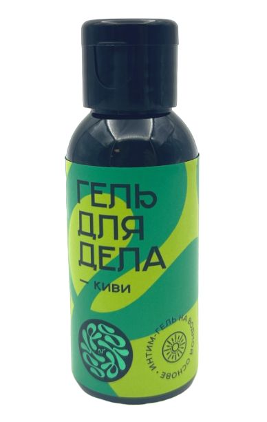 Лубрикант на водной основе YESORYES  Гель для дела - Киви  - 50 мл. - YESORYES - купить с доставкой в Южно-Сахалинске