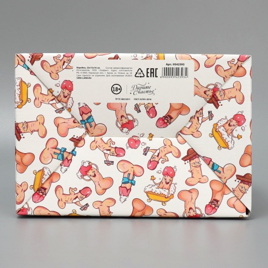 Сборная подарочная коробка «Веселые джентельмены» -  22 х 15 х 10 см. - Сима-Ленд - купить с доставкой в Южно-Сахалинске