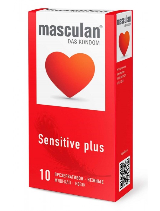 Презервативы Masculan Sensitive plus - 10 шт. - Masculan - купить с доставкой в Южно-Сахалинске