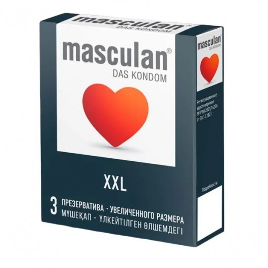 Презервативы увеличенного размера Masculan XXL - 3 шт. - Masculan - купить с доставкой в Южно-Сахалинске