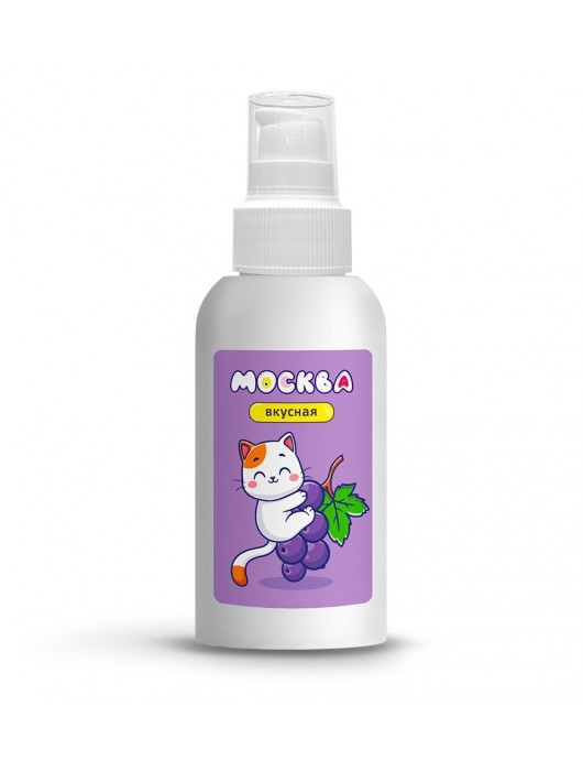 Универсальная смазка с ароматом смородины  Москва Вкусная  - 100 мл. - Москва - купить с доставкой в Южно-Сахалинске