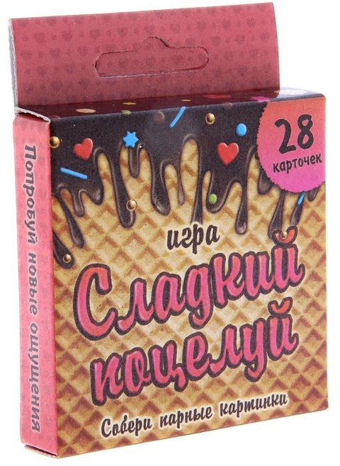 Игра с карточками  Сладкий поцелуй - Сима-Ленд - купить с доставкой в Южно-Сахалинске