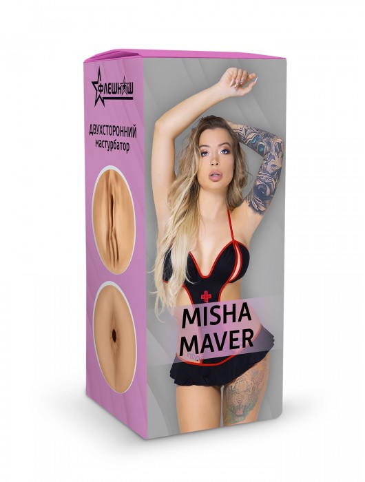 Двусторонний мастурбатор Misha Maver - 22 см. - ФлешНаш - в Южно-Сахалинске купить с доставкой